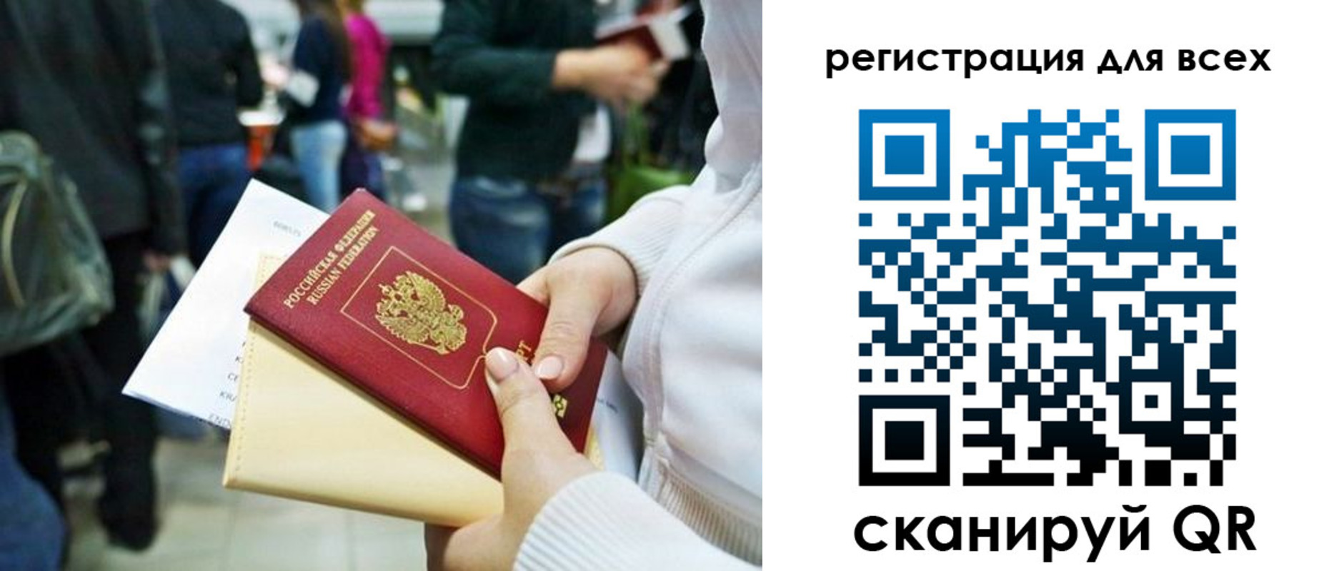 регистрация для школы в Нефтекумске