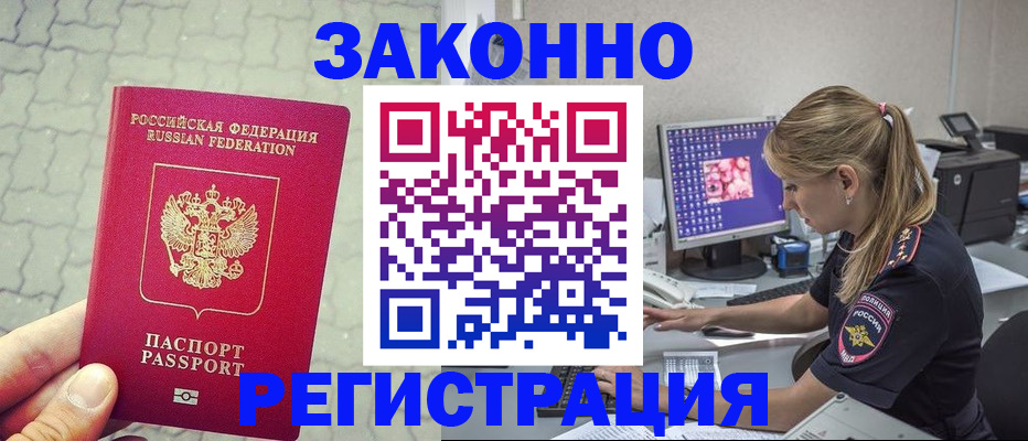 регистрация для школы в Нефтекумске